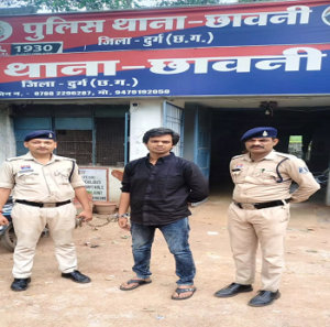 CG- फर्जी दस्तावेज से खुलवाया डीमैट अकाउंट, शेयर ट्रेडिंग के नाम पर 15 लाख की ठगी; आरोपी गिरफ्तार…