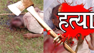जमीन विवाद में रिश्ते हुए तार-तार: भतीजे ने 85 वर्षीय चाचा को टांगिया से उतारा मौत के घाट, आरोपी फरार…