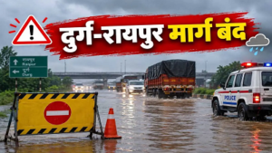 दुर्ग-रायपुर हाईवे पर जलभराव से यातायात प्रभावित, पुलिस ने जारी की एडवाइजरी; इन रास्तों से जाएं रायपुर…