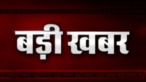 CG- भारी बारिश में भरभराकर गिरा कच्चा मकान, मलबे में दबकर 4 साल के बच्चे की मौत, 2 घायल…