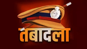 CG Police Transfer: पुलिस विभाग में बड़ा फेरबदल, 300 से ज्यादा कर्मियों के तबादले; ASI से बस्तर फाइटर तक बदली पोस्टिंग…