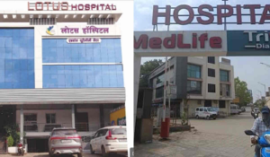 CG Breaking: आयुष्मान योजना में फर्जी क्लेम का खुलासा, दो निजी अस्पतालों का पंजीयन निरस्त…