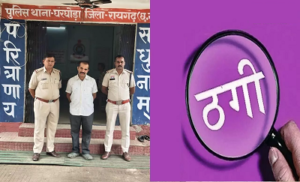 CG- चिटफंड कंपनी का डायरेक्टर गिरफ्तार, ज्यादा रिटर्न का लालच देकर निवेशकों से जुटाए थे पैसे; 6 साल से था फरार…