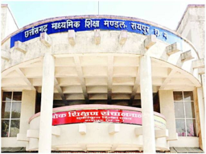 CG Private School Rules: प्राइवेट स्कूलों के नियम बदले, मान्यता से लेकर भवन और फीस तक नई गाइडलाइन जारी…
