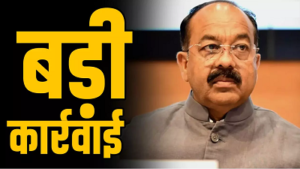 CG- काम में लापरवाही पर सरकार का बड़ा एक्शन, 6 ठेकेदार ब्लैकलिस्ट; 2 के पंजीयन भी रद्द…
