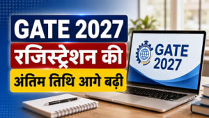 GATE 2027 Registration: रजिस्ट्रेशन की अंतिम तारीख बढ़ी, अब 5 अक्टूबर तक करें आवेदन, देखें पूरी डिटेल…