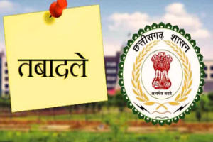 CG- लोक निर्माण विभाग में सहायक ग्रेड-1 कर्मचारियों का तबादला, देखिए किसे कहां मिली नई पदस्थापना…