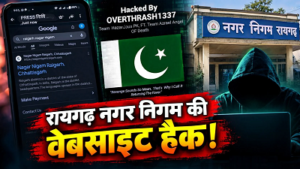 CG- नगर निगम की वेबसाइट पर दिखा पाकिस्तान का प्रतीक, मचा हड़कंप; पुलिस ने शुरू की जांच…