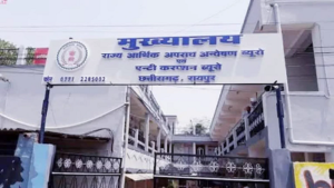 छत्तीसगढ़ में EOW का बड़ा एक्शन, शराब-कोल लेवी और मेडिकल घोटाले में 6 जिलों के 16 ठिकानों पर छापेमारी…