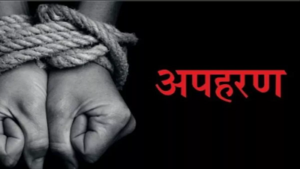 CG- ट्रांसपोर्ट कारोबारी का अपहरण, काली स्कॉर्पियो में जबरन ले गए 3 लोग; मोबाइल बंद, जांच में जुटी पुलिस…