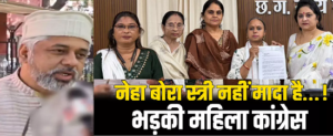 “नेहा बोरा लड़की नहीं, स्त्री नहीं… मादा है”, फैज खान की टिप्पणी पर मचा विवाद, महिला आयोग में शिकायत…