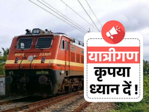 CG SECR News: 5 एक्सप्रेस ट्रेनों की पैंट्रीकार में मिली गड़बड़ी, रेलवे ने 27 मामलों में वसूला ₹22,505 जुर्माना…