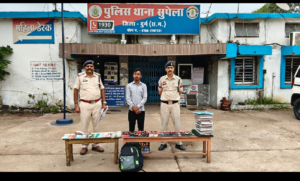 फर्जी मैरिज ब्यूरो संचालित कर साइबर धोखाधड़ी करने वाले आरोपी को सुपेला पुलिस ने किया गिरफ्तार